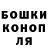 ГАШИШ хэш Sabrina Cobb