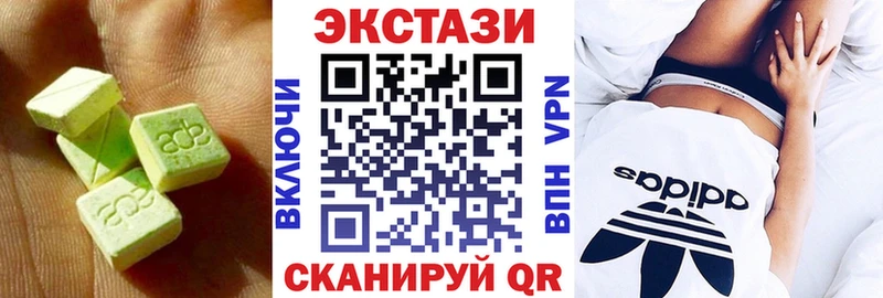 Ecstasy Philipp Plein  Купить где  Арсеньев 