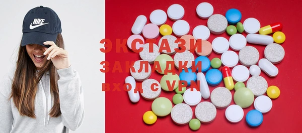 сатива Вязники