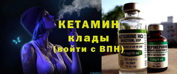сатива Вязники