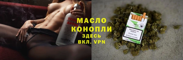 мефедрон VHQ Вязьма