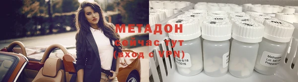 сатива Вязники