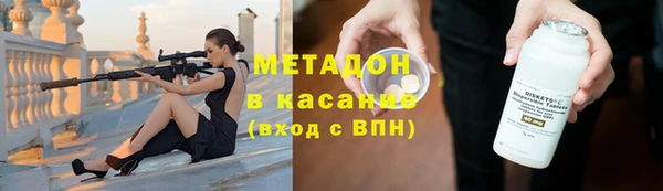 COCAINE Вяземский