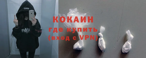 мефедрон VHQ Вязьма