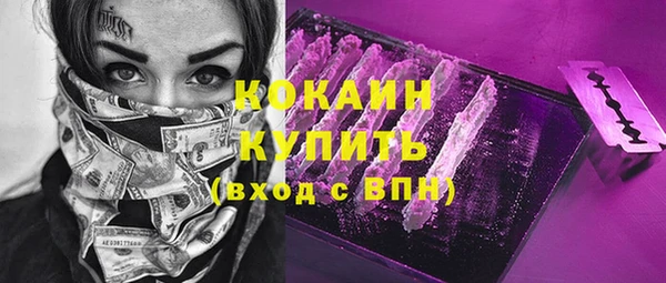 COCAINE Вяземский