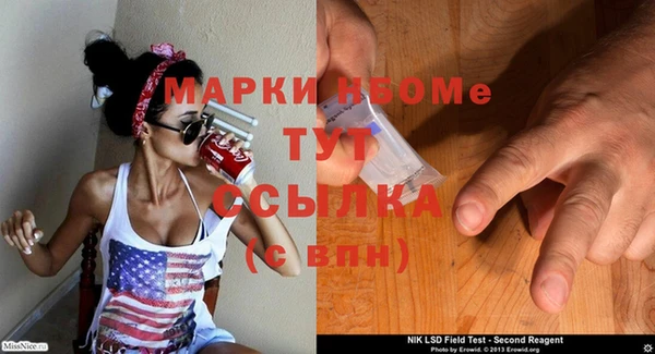 мефедрон VHQ Вязьма