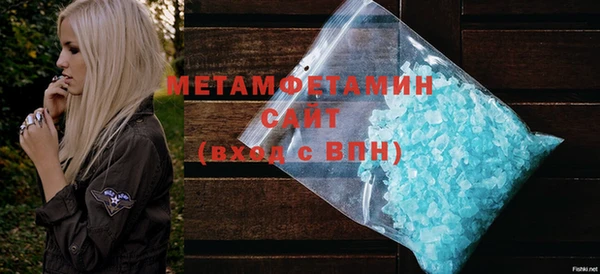 мефедрон VHQ Вязьма