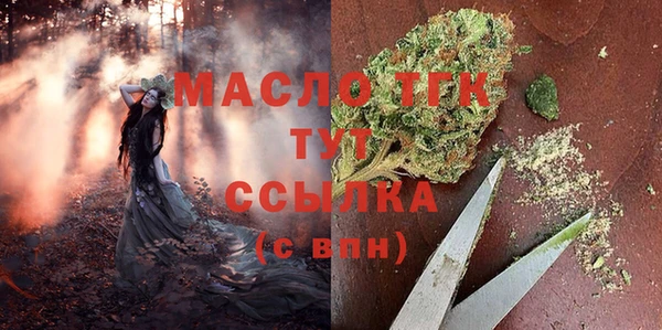 сатива Вязники