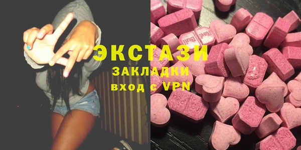 сатива Вязники
