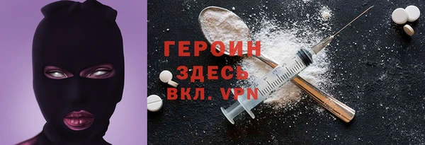 COCAINE Вяземский