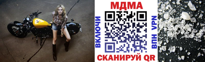 Купить где  Арсеньев  MDMA VHQ 