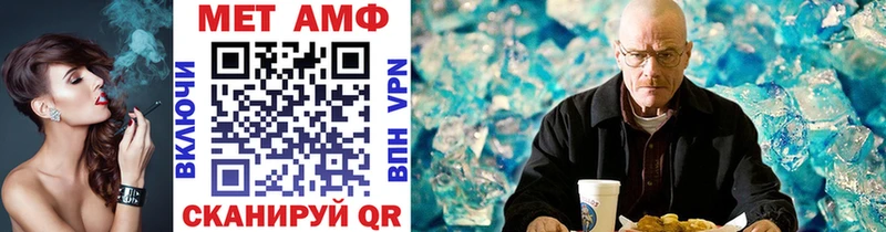 Купить Арсеньев Первитин мет