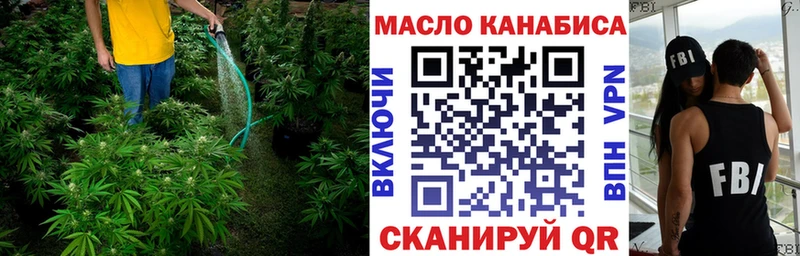 Дистиллят ТГК гашишное масло  Купить где  Арсеньев 