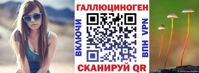 Галлюциногенные грибы Cubensis  Купить закладки  Арсеньев 